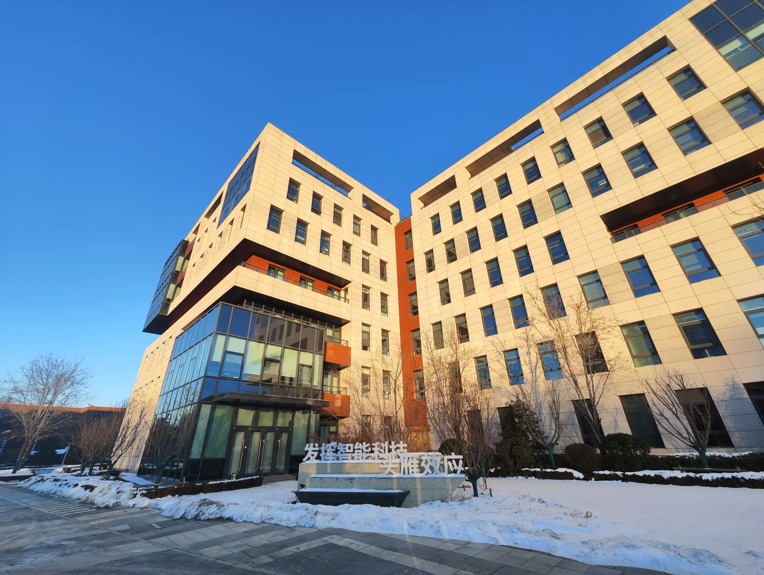 清华大学人工智能实验室
